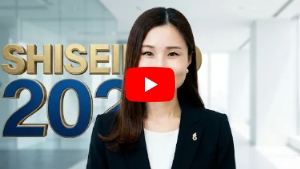 資生堂LPS 2026