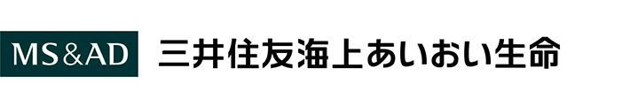 三井住友海上あいおい生命保険