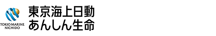 東京海上日動あんしん生命